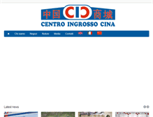 Tablet Screenshot of centroingrossocina.it